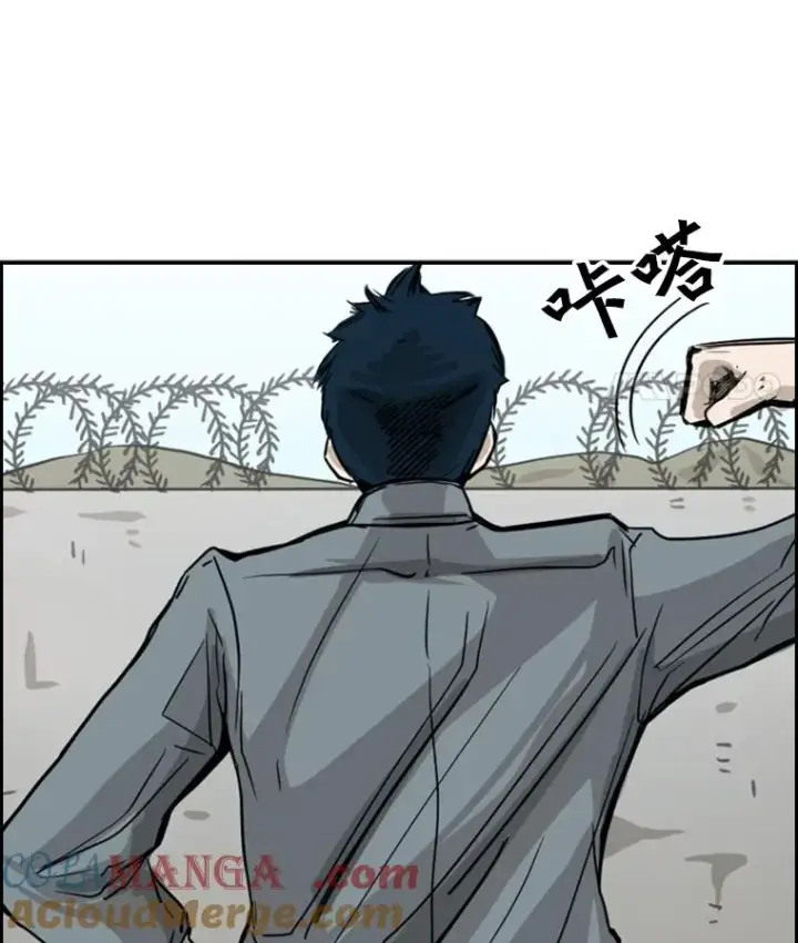 漫画《鲨鱼》60.出狱第17张图