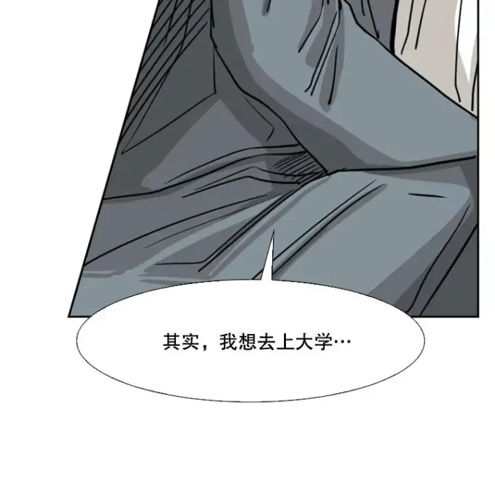 漫画《鲨鱼》60.出狱第31张图