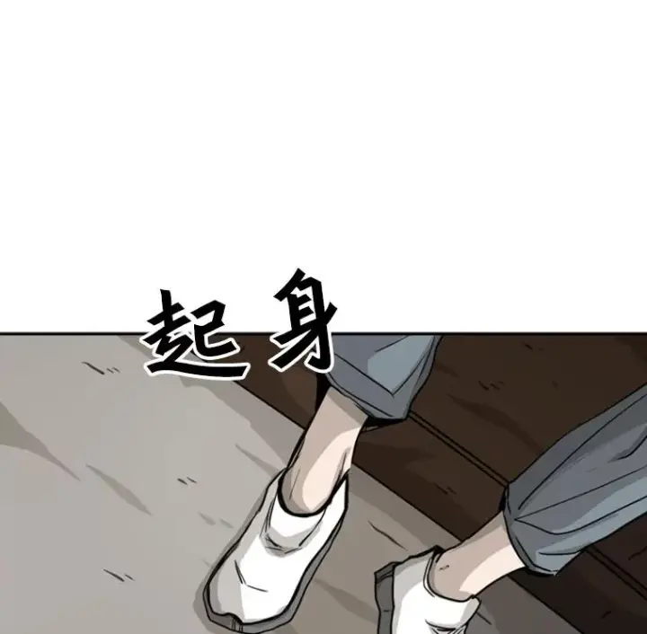 漫画《鲨鱼》60.出狱第36张图