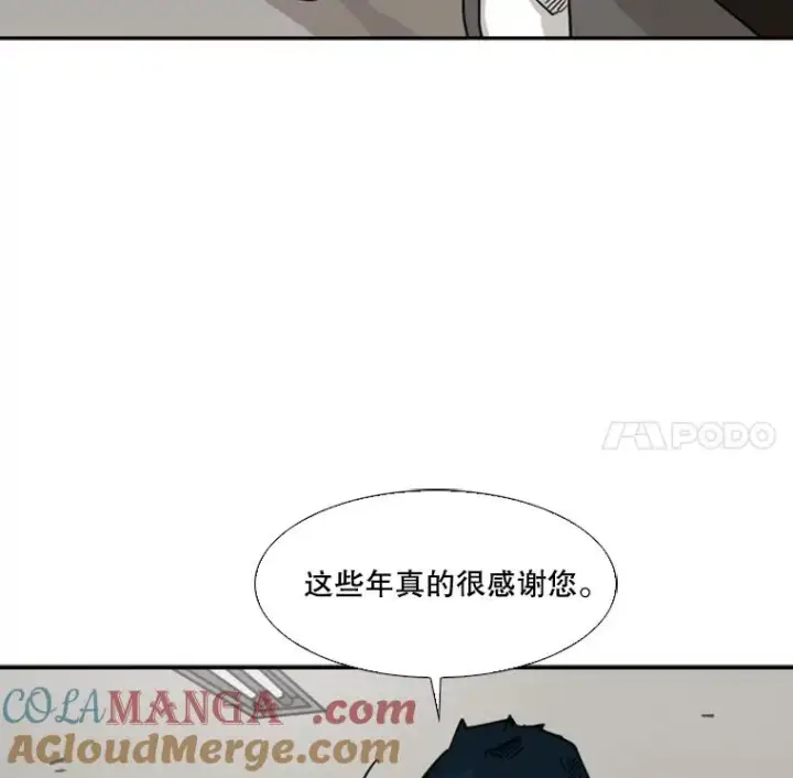 漫画《鲨鱼》60.出狱第37张图