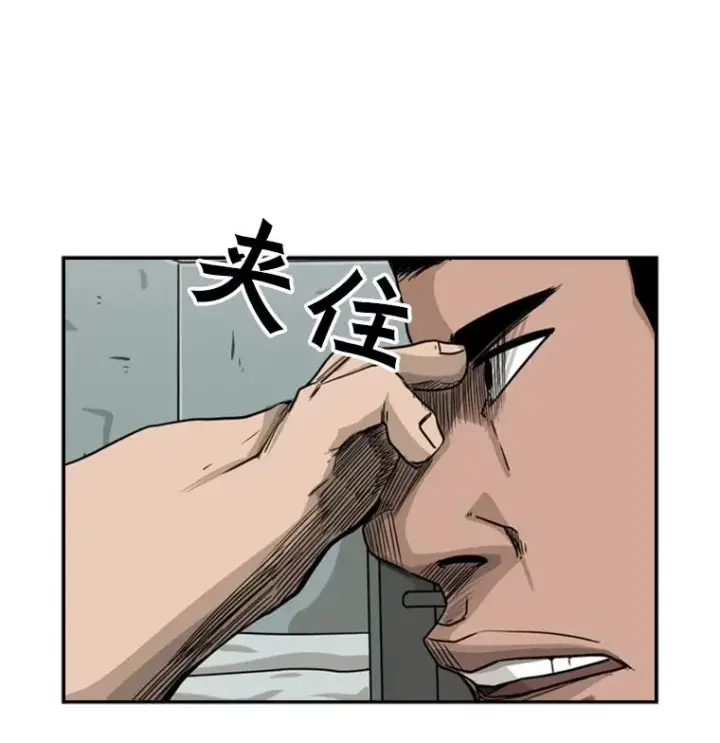 漫画《鲨鱼》60.出狱第74张图