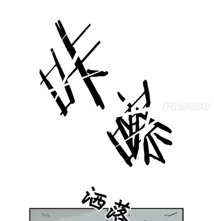 漫画《鲨鱼》60.出狱第75张图
