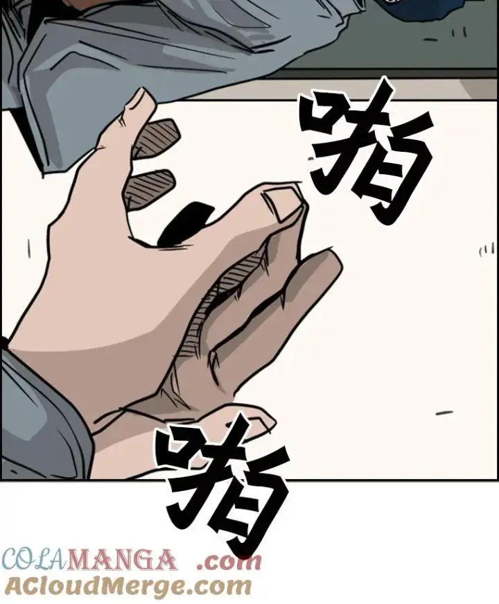 漫画《鲨鱼》60.出狱第85张图