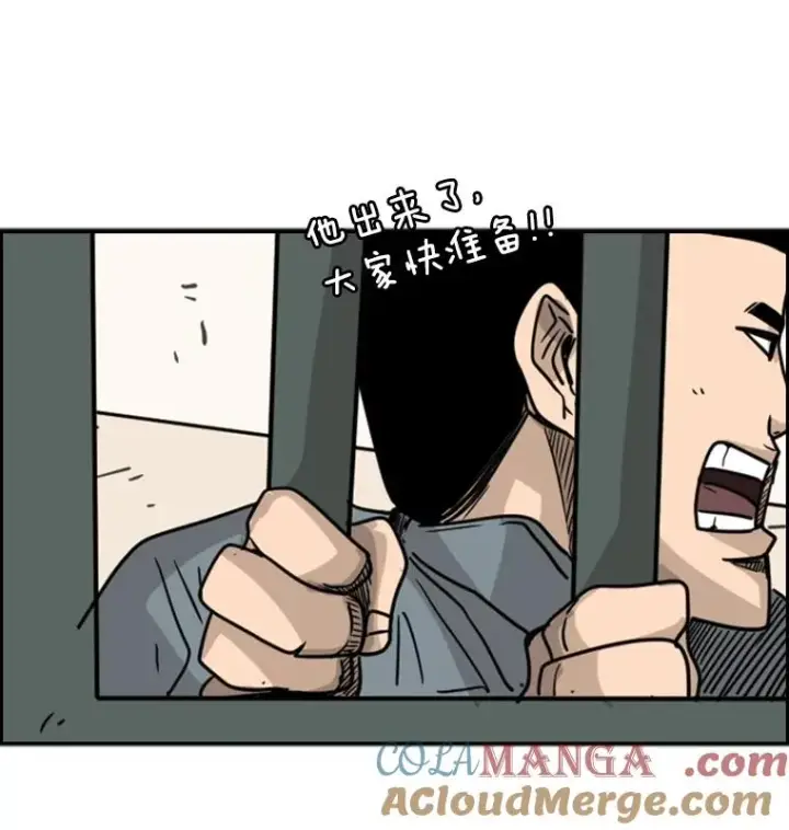 漫画《鲨鱼》60.出狱第89张图