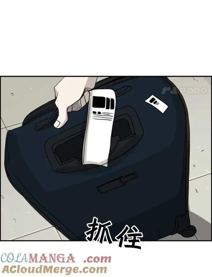漫画《鲨鱼》61.终于到了这一天（本季完）第113张图