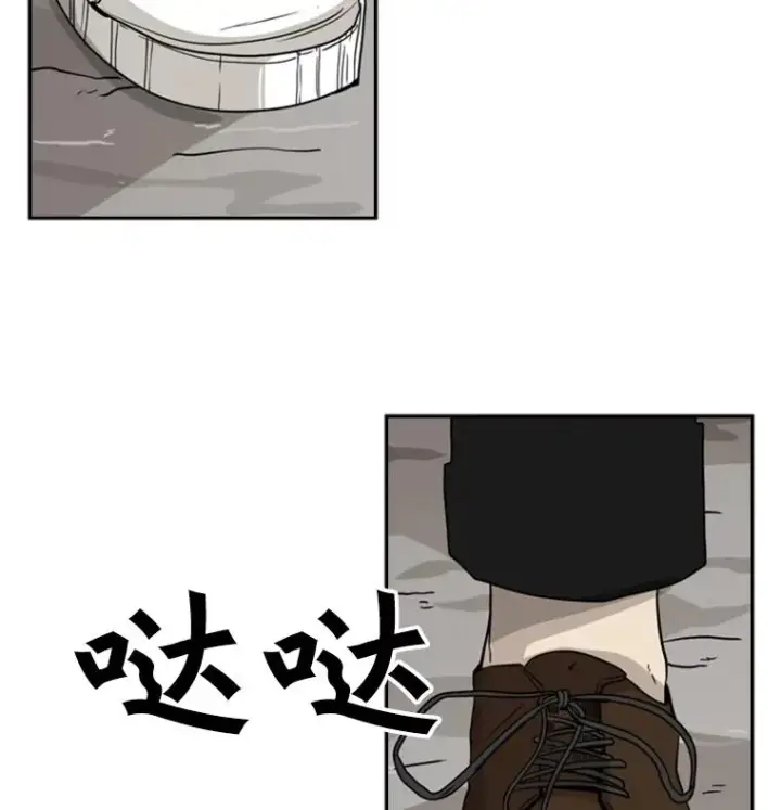 漫画《鲨鱼》61.终于到了这一天（本季完）第20张图