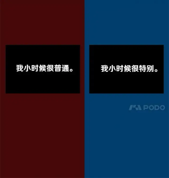 漫画《鲨鱼》61.终于到了这一天（本季完）第28张图