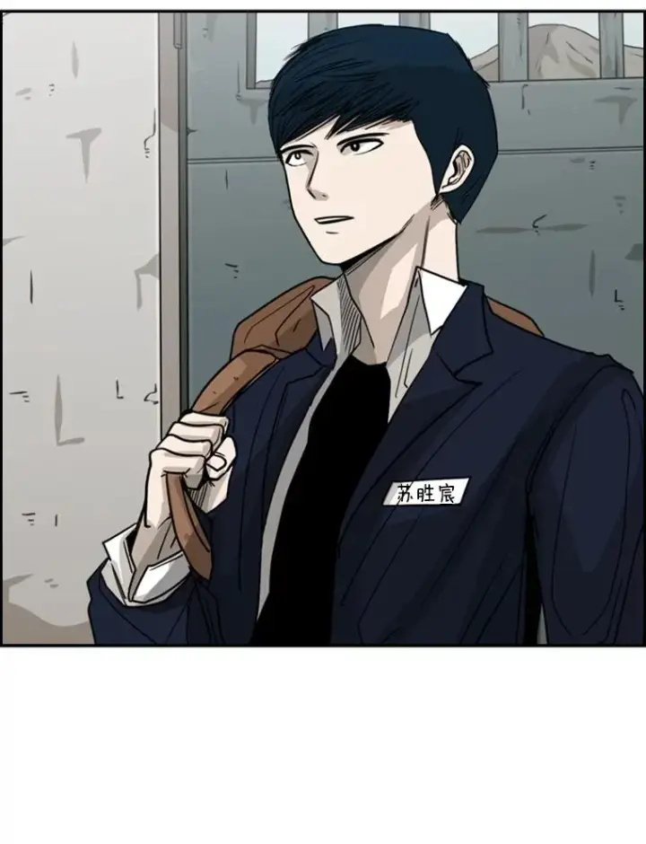 漫画《鲨鱼》61.终于到了这一天（本季完）第3张图