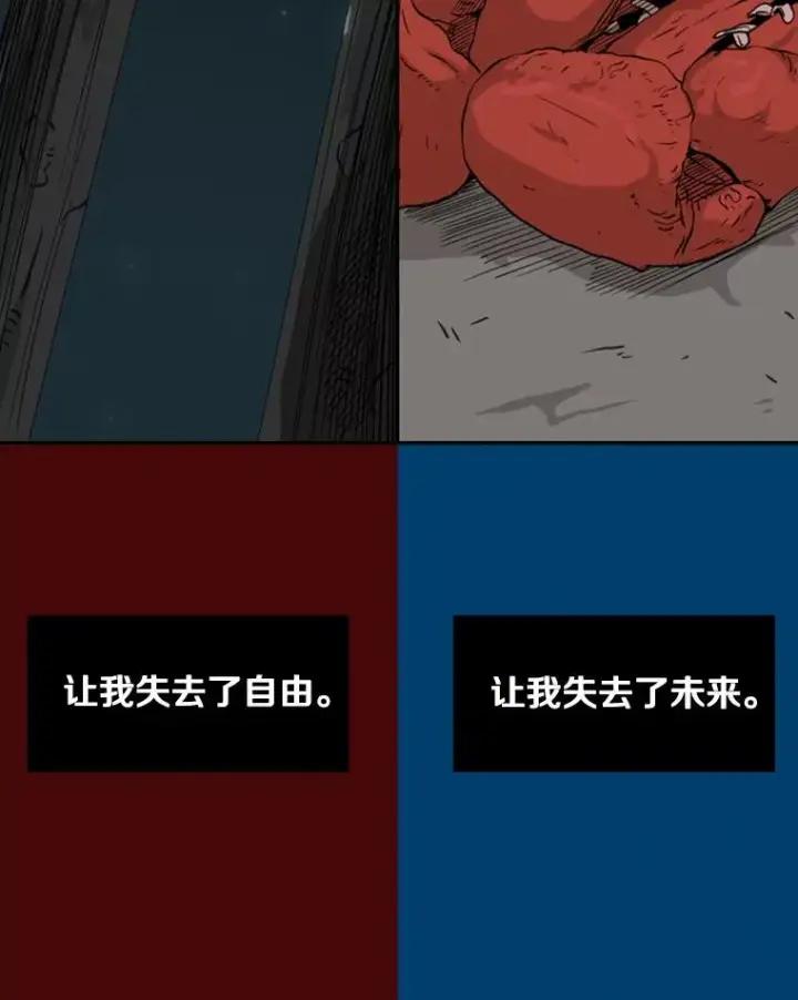 漫画《鲨鱼》61.终于到了这一天（本季完）第40张图