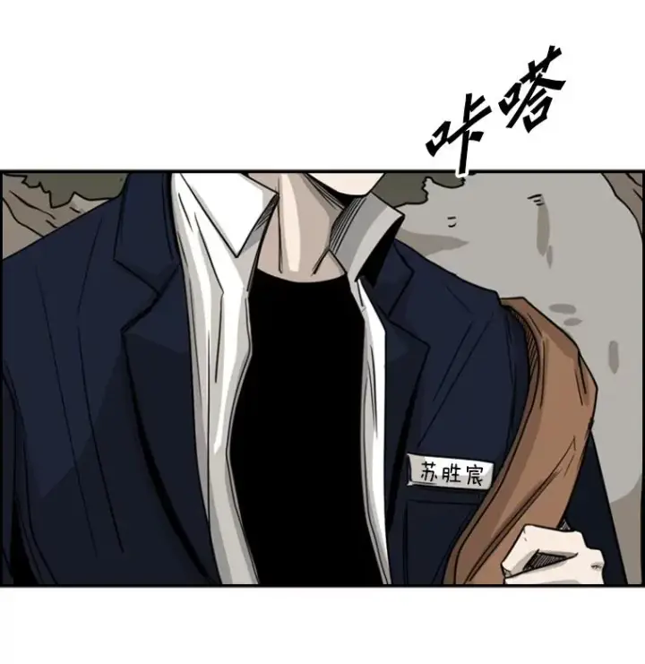 漫画《鲨鱼》61.终于到了这一天（本季完）第58张图