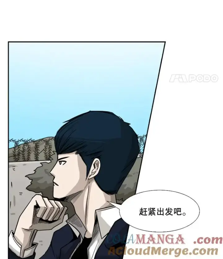 漫画《鲨鱼》61.终于到了这一天（本季完）第61张图
