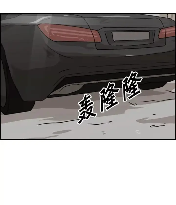 漫画《鲨鱼》61.终于到了这一天（本季完）第64张图