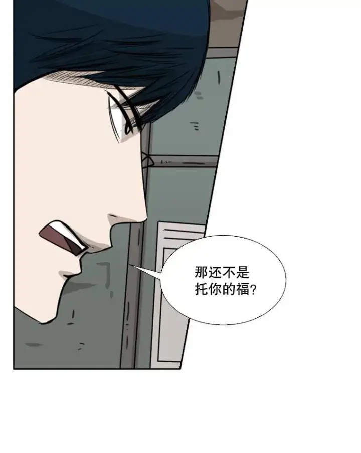 漫画《鲨鱼》61.终于到了这一天（本季完）第82张图