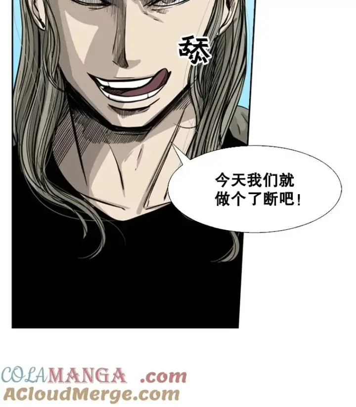 漫画《鲨鱼》61.终于到了这一天（本季完）第93张图