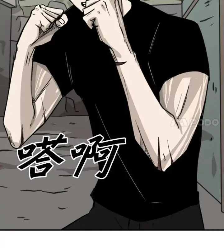 漫画《鲨鱼》61.终于到了这一天（本季完）第98张图