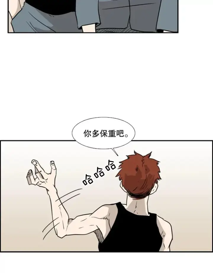 漫画《鲨鱼》6.冲突第102张图