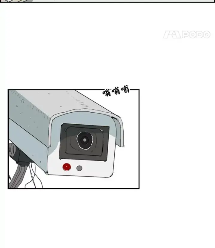 漫画《鲨鱼》6.冲突第107张图