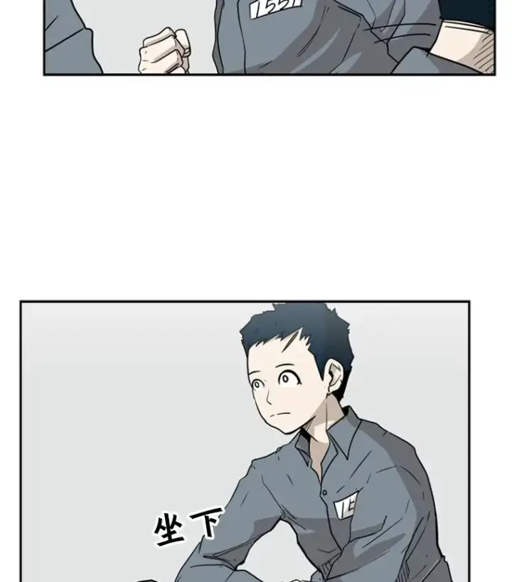 漫画《鲨鱼》6.冲突第34张图