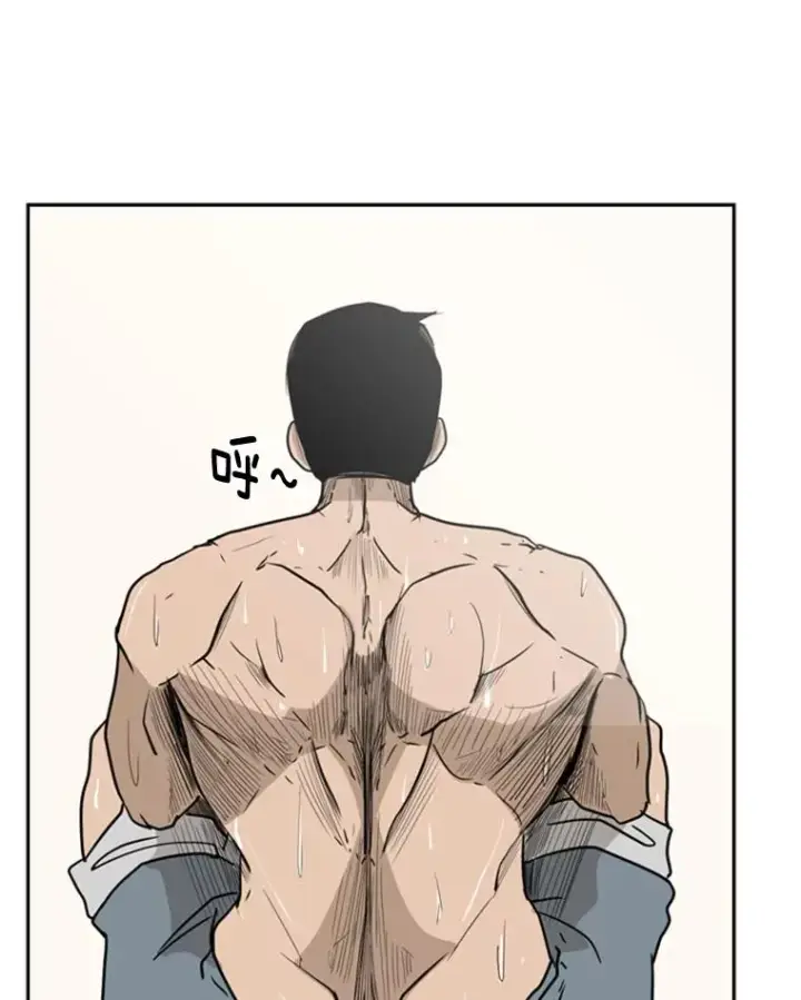 漫画《鲨鱼》6.冲突第6张图