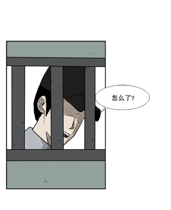 漫画《鲨鱼》6.冲突第74张图