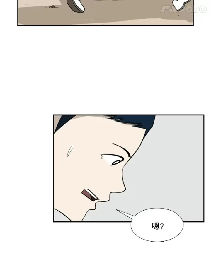漫画《鲨鱼》6.冲突第86张图