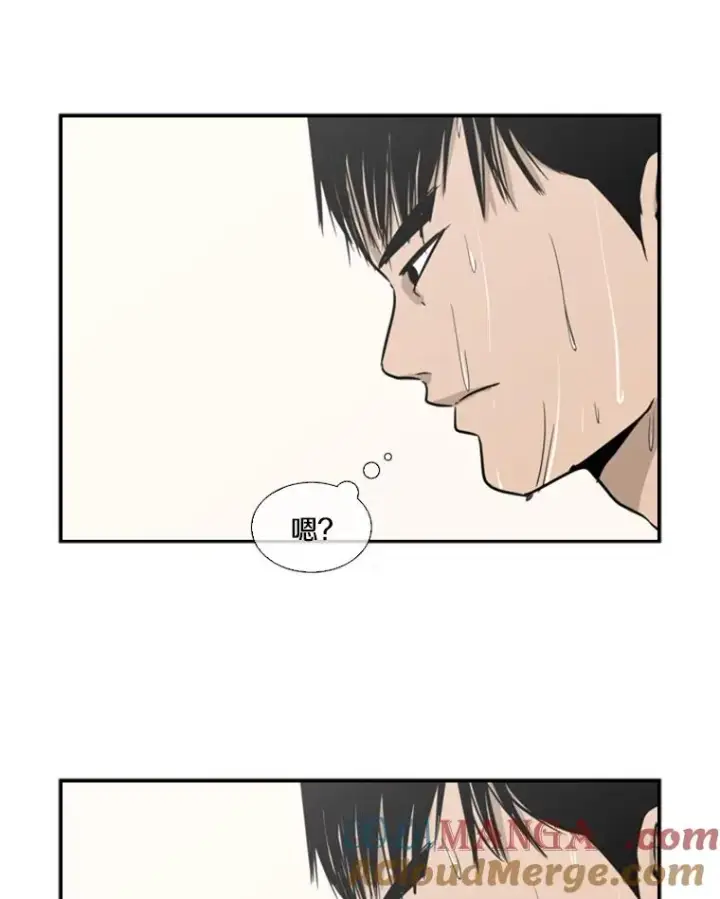 漫画《鲨鱼》6.冲突第9张图
