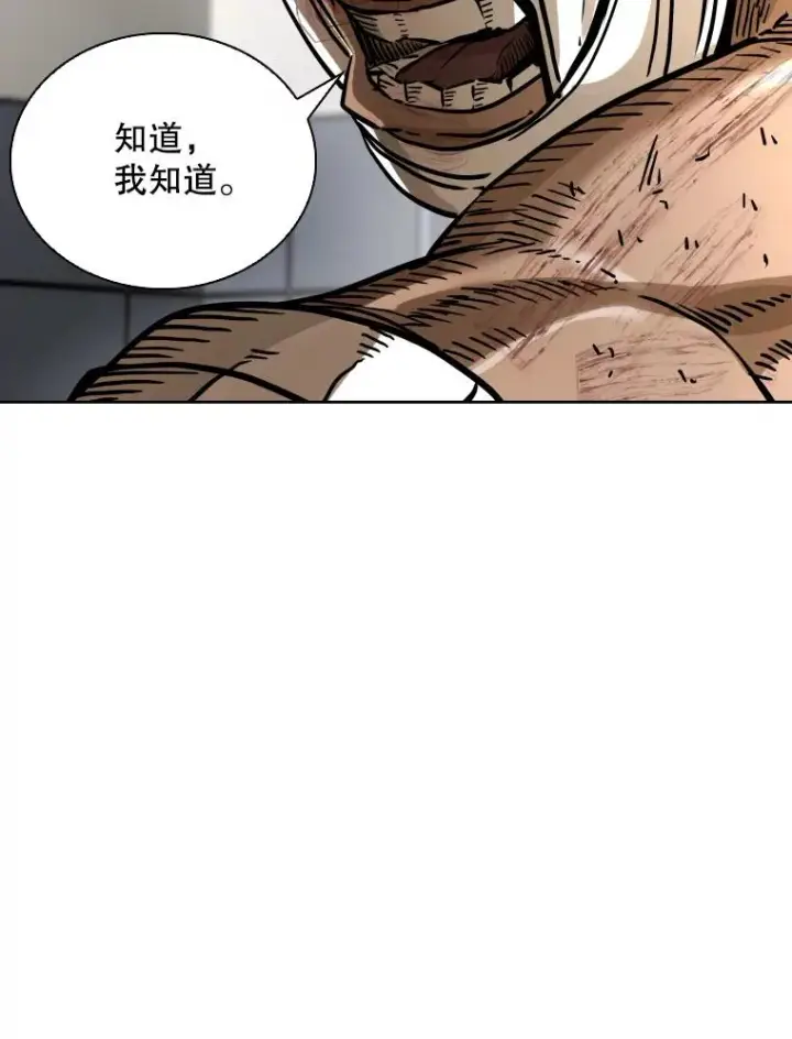 漫画《鲨鱼》292.巴西利的危机第46张图