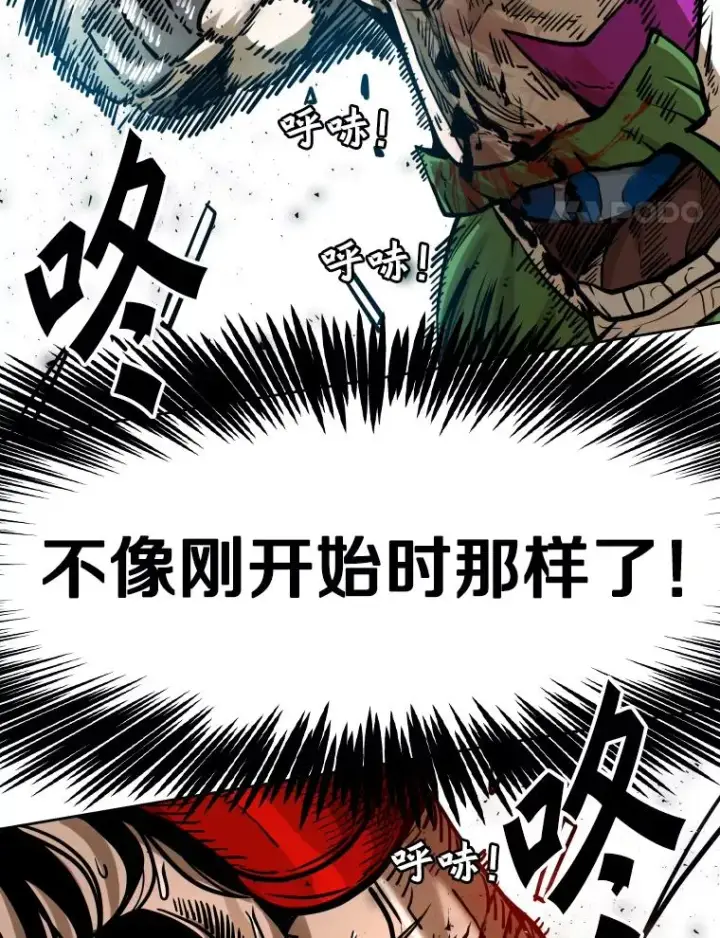 漫画《鲨鱼》292.巴西利的危机第60张图