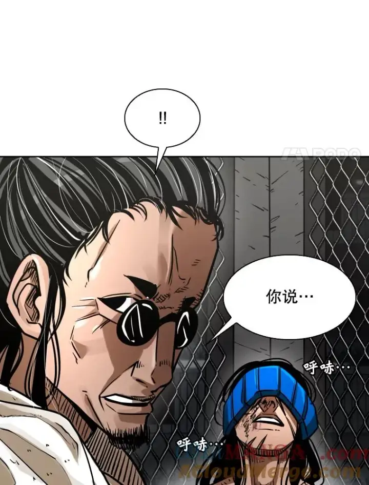 漫画《鲨鱼》292.巴西利的危机第73张图