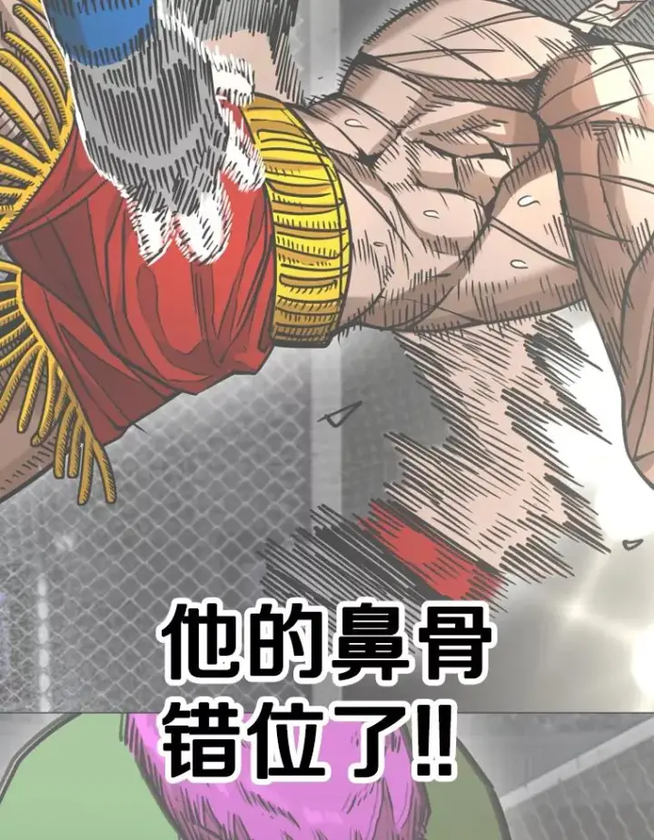 漫画《鲨鱼》292.巴西利的危机第91张图