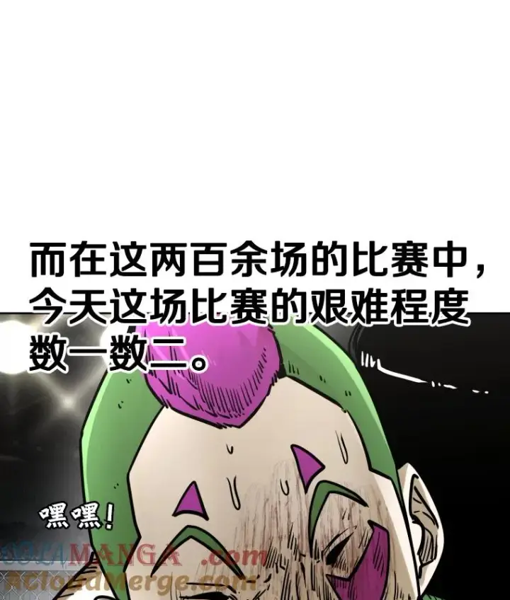 漫画《鲨鱼》293.两败俱伤之胜第109张图