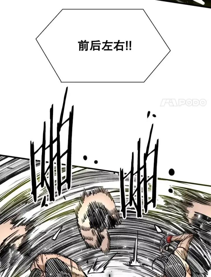 漫画《鲨鱼》293.两败俱伤之胜第18张图