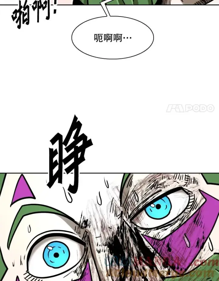 漫画《鲨鱼》293.两败俱伤之胜第77张图
