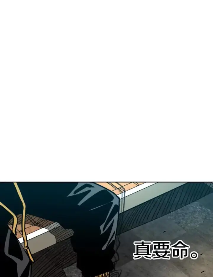 漫画《鲨鱼》294.意料之外的局势第7张图