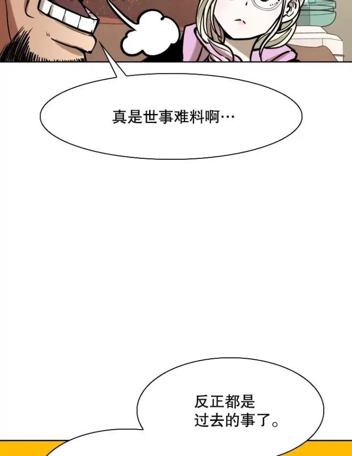 漫画《鲨鱼》294.意料之外的局势第94张图