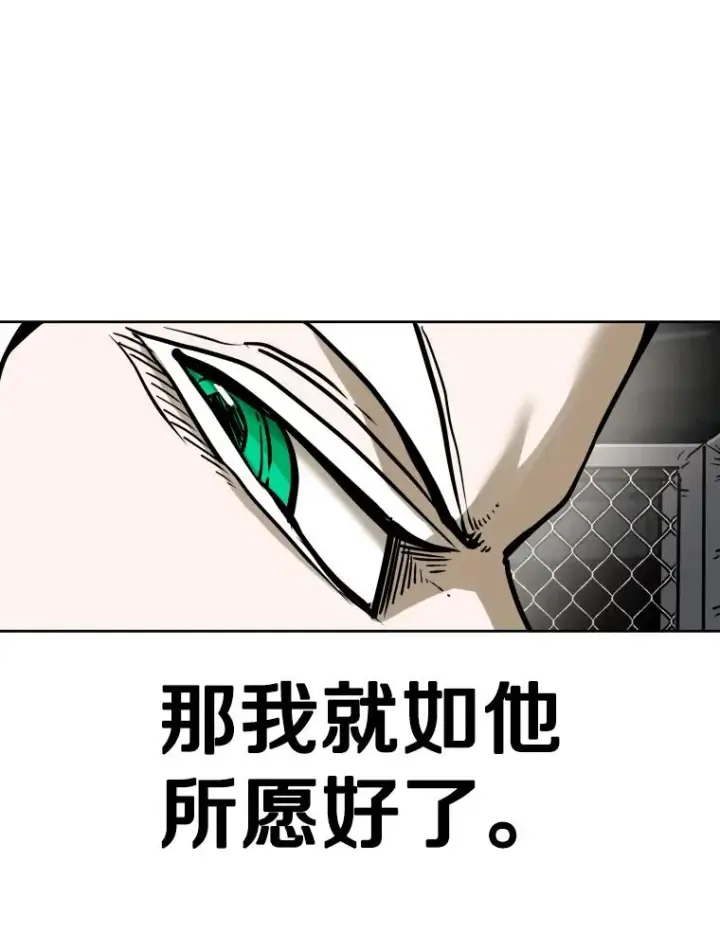 漫画《鲨鱼》295.亚绪的胜利第91张图