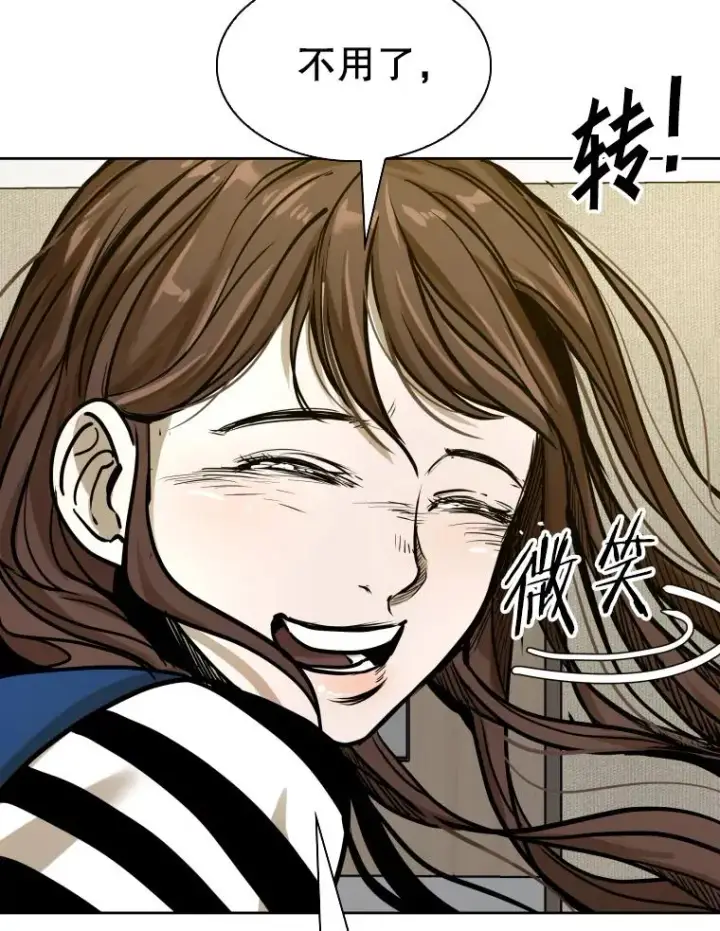 漫画《鲨鱼》296.晓熙的探望第102张图