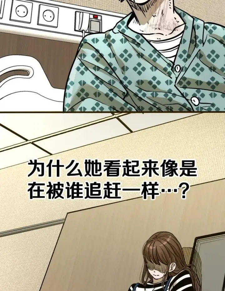 漫画《鲨鱼》296.晓熙的探望第107张图