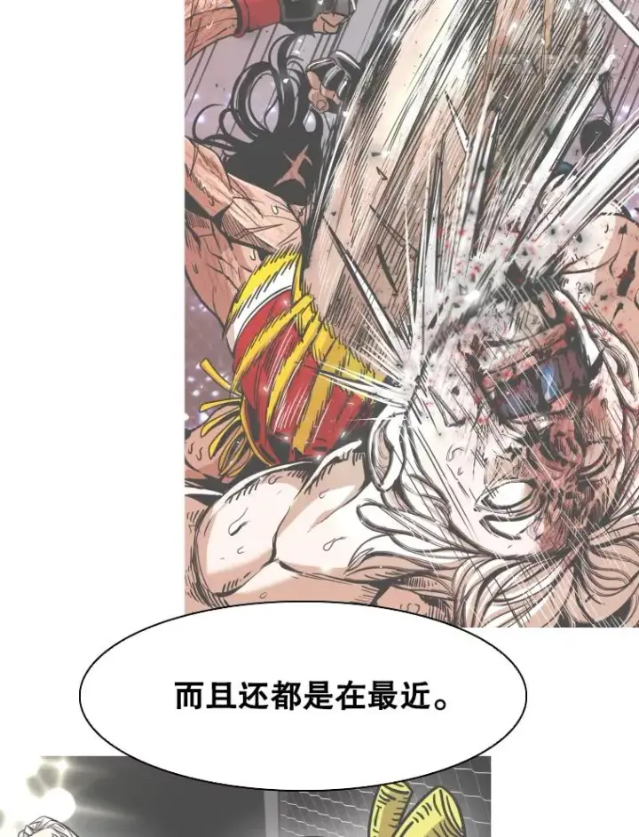 漫画《鲨鱼》296.晓熙的探望第12张图
