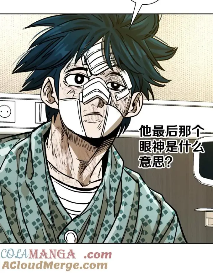 漫画《鲨鱼》296.晓熙的探望第37张图