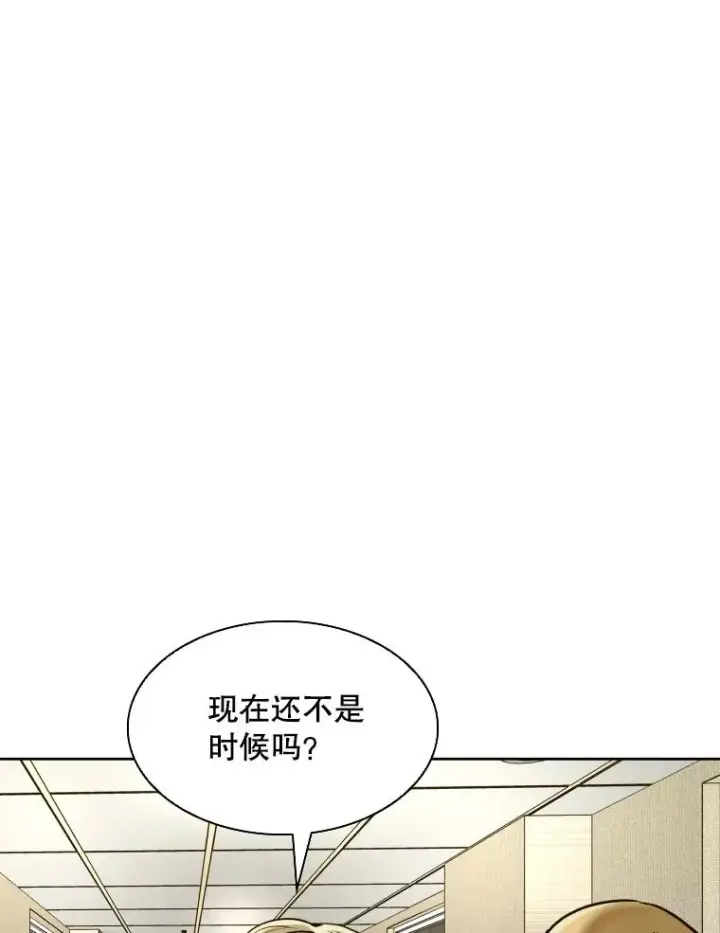 漫画《鲨鱼》296.晓熙的探望第39张图