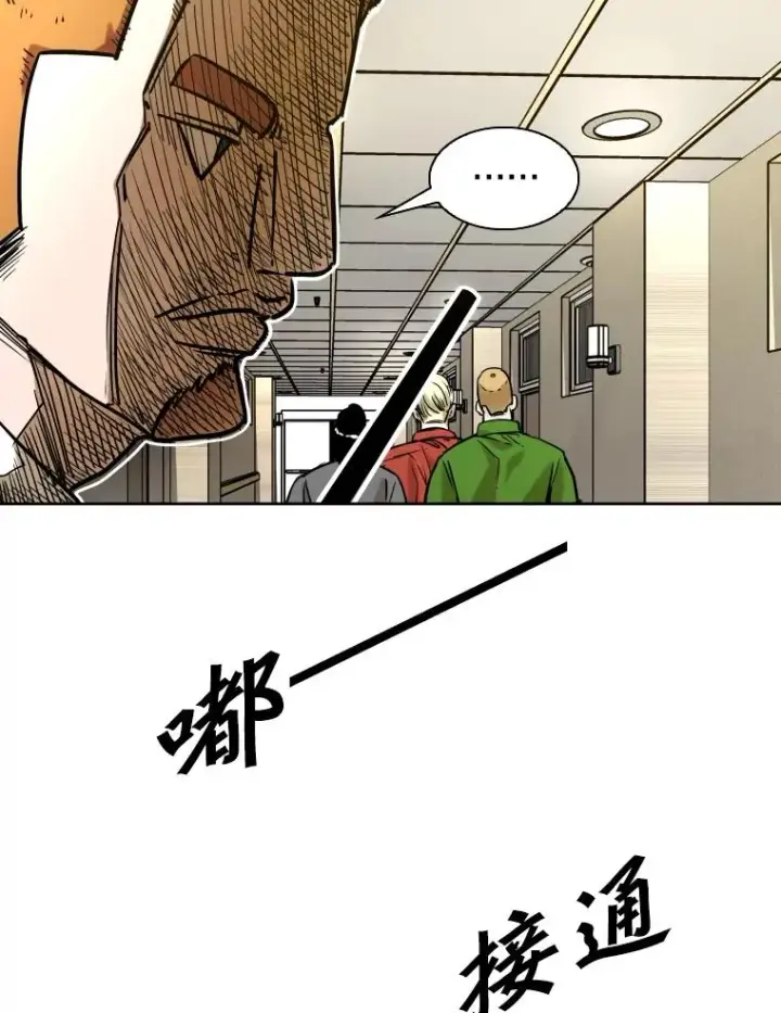 漫画《鲨鱼》296.晓熙的探望第43张图