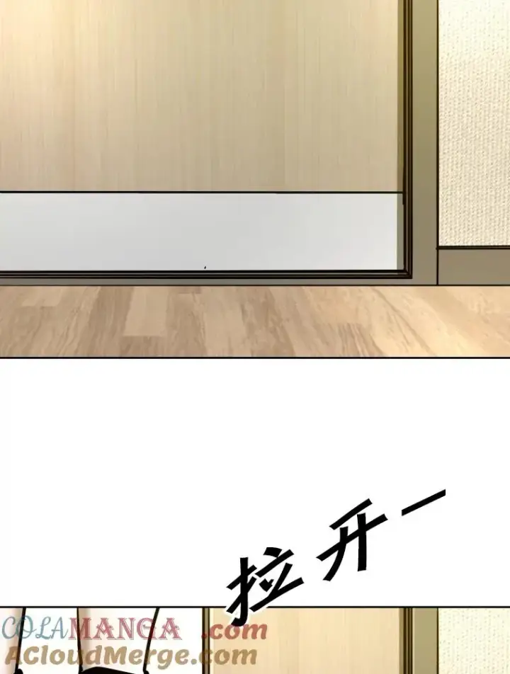 漫画《鲨鱼》296.晓熙的探望第65张图