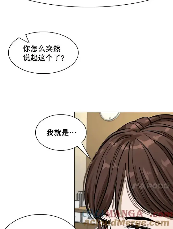 漫画《鲨鱼》296.晓熙的探望第93张图