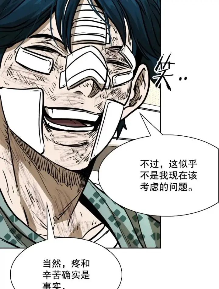 漫画《鲨鱼》296.晓熙的探望第95张图