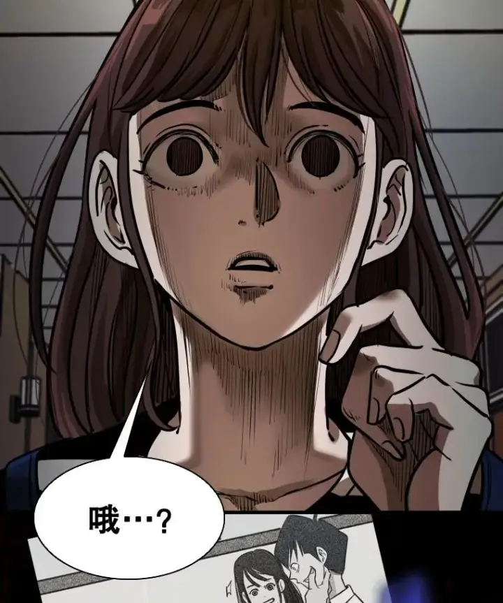 漫画《鲨鱼》297.方鸿煜的来访第2张图