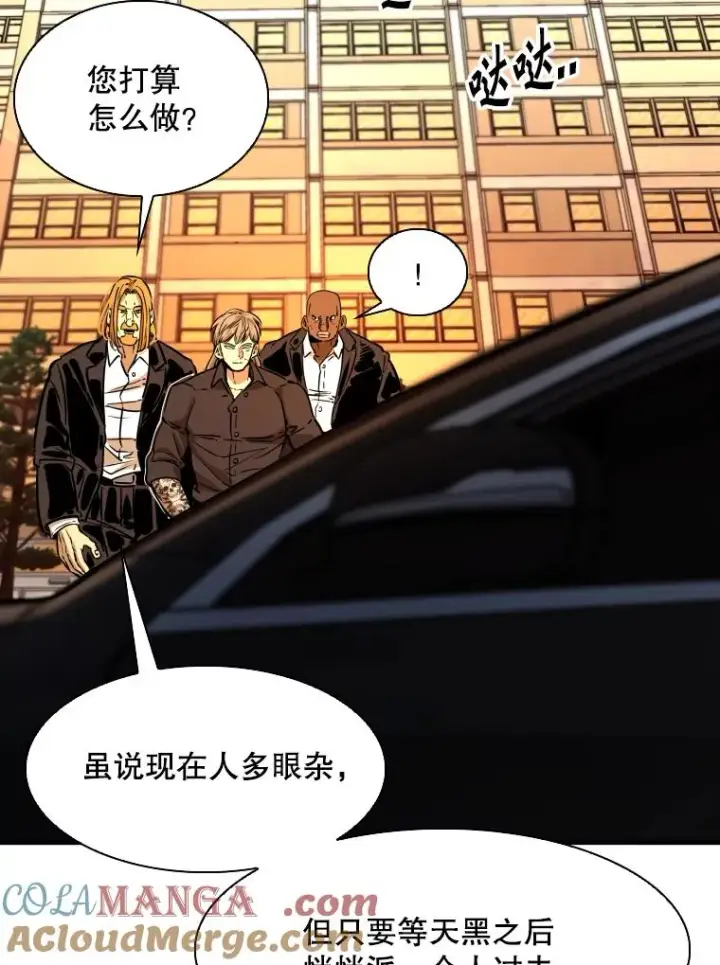 漫画《鲨鱼》297.方鸿煜的来访第45张图