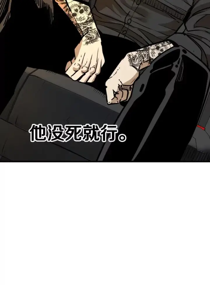 漫画《鲨鱼》297.方鸿煜的来访第56张图