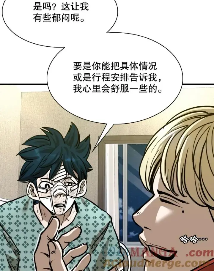 漫画《鲨鱼》297.方鸿煜的来访第85张图