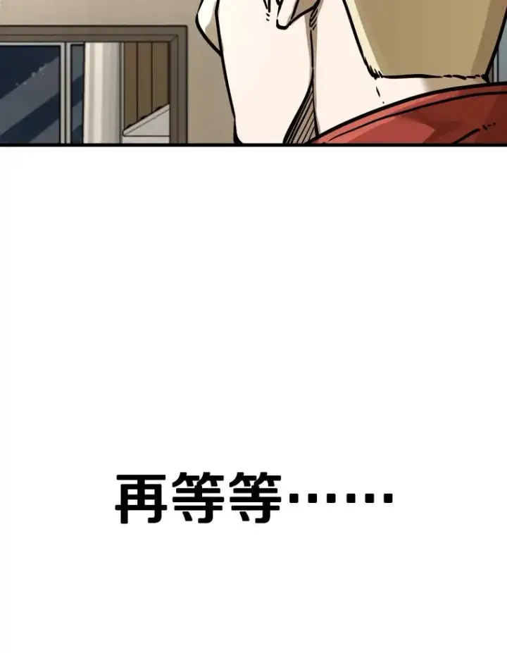 漫画《鲨鱼》297.方鸿煜的来访第88张图